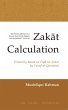 Zakat Calculation (eBook, ePUB) - Bild 1