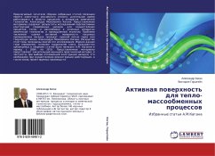 Aktiwnaq powerhnost' dlq teplo-massoobmennyh processow - Kagan, Aleksandr;Gorshteyn, Viktoriya