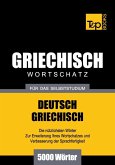 Wortschatz Deutsch-Griechisch für das Selbststudium - 5000 Wörter (eBook, ePUB)