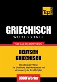 Wortschatz Deutsch-Griechisch für das Selbststudium - 9000 Wörter (eBook, ePUB)