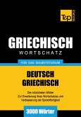 Wortschatz Deutsch-Griechisch für das Selbststudium - 3000 Wörter (eBook, ePUB)
