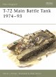 T-72 Main Battle Tank 1974-93 (eBook,... - Bild 1