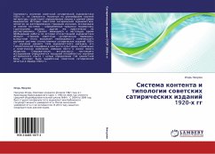 Sistema kontenta i tipologii sowetskih satiricheskih izdanij 1920-h gg - Nikulin, Igor'