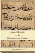 Imam al Ghazali on the Foundations of... - Bild 1
