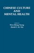 Chinese Culture and Mental Health... - Bild 1