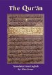 Qur'an (eBook, ePUB) - Bild 1