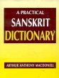 Practical Sanskrit Dictionary (eBook,... - Bild 1