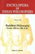 Encyclopedia of Indian Philosophies... - Bild 1
