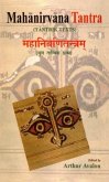 Mahanirvana Tantra (eBook, PDF)