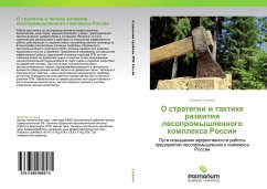 Cover O strategii i taktike razwitiq lesopromyshlennogo komplexa Rossii