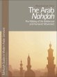 Arab Nahdah (eBook, PDF) - Bild 1
