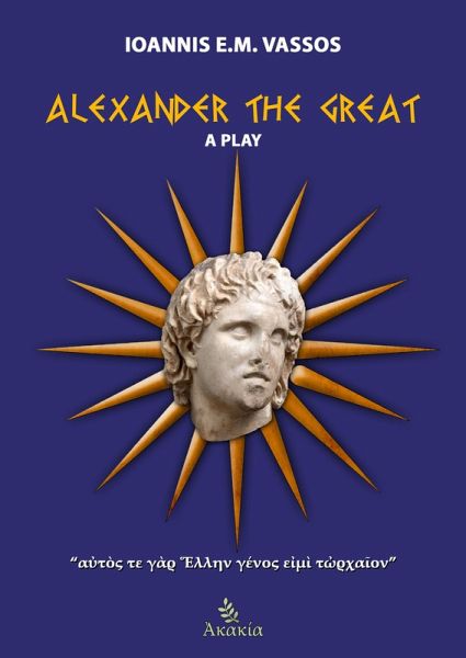 Alexander the Great (eBook, ePUB) Alexander the Great (eBook, ePUB)