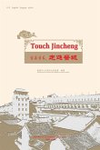 Touch Jincheng