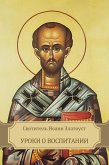 Uroki o vospitanii (eBook, ePUB) Uroki o vospitanii (eBook, ePUB)