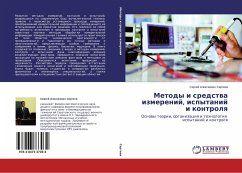 Metody i sredstwa izmerenij, ispytanij i kontrolq - Sergeev, Sergej Alexeevich