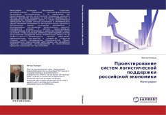 Proektirowanie sistem logisticheskoj podderzhki rossijskoj äkonomiki