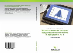 Matematicheskie metody predstawleniq signalow i processow. Ch. 1 - Telezhkin, Vladimir;Luk'yanov, Andrey