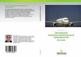 Jekonomika mashinostroitel'nyh predpriqtij Jekonomika mashinostroitel'nyh predpriqtij