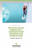 Kachestvo zhizni podrostkov s essentsial'noy arterial'noy gipertenziey Kachestvo zhizni podrostkov s essentsial'noy arterial'noy gipertenziey