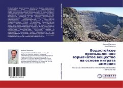 Vodostojkoe promyshlennoe wzrywchatoe weschestwo na osnowe nitrata ammoniq