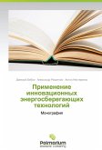Primenenie innowacionnyh änergosberegaüschih tehnologij