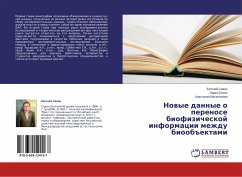 Nowye dannye o perenose biofizicheskoj informacii mezhdu bioob#ektami - Savin, Evgenij;Pitin, Pavel;Vasjutikova, Anastasiya