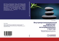 Vnutriorganizacionnyj marketing wertikal'no-integrirowannyh struktur