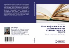 Blok informacii kak edinica analiza hudozhestwennogo texta - Kudrevatyh, Irina
