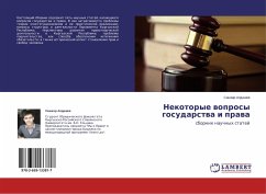 Nekotorye woprosy gosudarstwa i prawa - Aldashev, Sanzhar