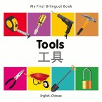 My First Bilingual Book-Tools (English-Chinese)