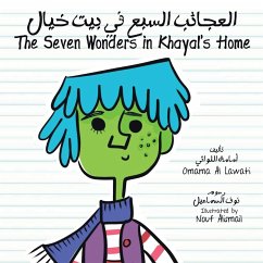 The Seven Wonders in Khayal's Home - Lawati, Omama Al