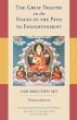 The Great Treatise on the Stages of the... - Bild 1