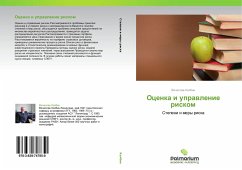 Ocenka i uprawlenie riskom - Kolbin, Vyacheslav