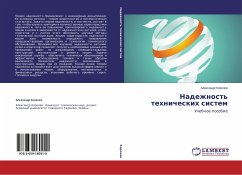 Nadezhnost' tehnicheskih sistem - Korolev, Alexandr