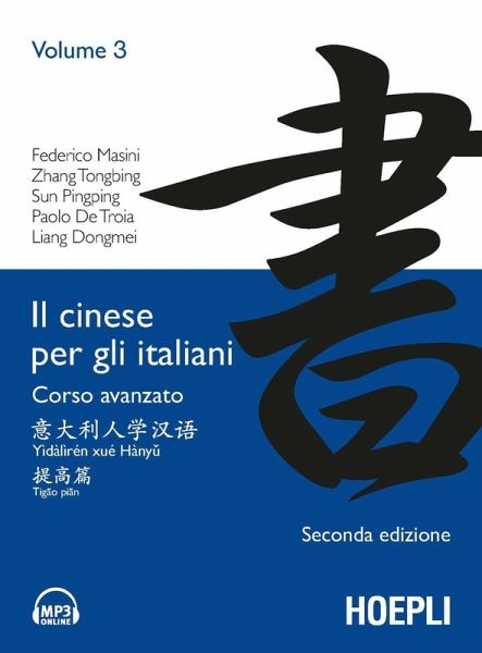 Masini: Cinese per gli italiani. Corso avanzato