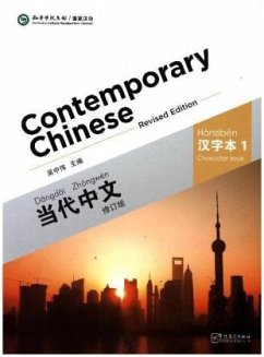 Contemporary Chinese vol.1 - Character Book - Zhongwei, Wu