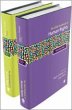 The Sage Handbook of Human Rights Two... - Bild 1