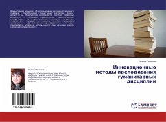 Innowacionnye metody prepodawaniq gumanitarnyh disciplin - Temyakova, Tat'yana