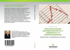 Tehnologicheskaq nasledstwennost' i nadezhnost' w mashinostroenii - Rastorguev, Gennadiy