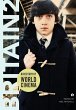 Directory of World Cinema - Bild 1