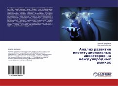 Analiz razwitiq institucional'nyh inwestorow na mezhdunarodnyh rynkah - Shcherbakov, Vasiliy;Khobotova, Svetlana