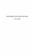 Anthologie de la poesie grecque - 1975... - Bild 1