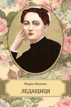 Cover Ledashhycja (eBook, ePUB)