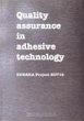 Quality Assurance in Adhesive... - Bild 1