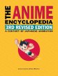 The Anime Encyclopedia, 3rd Revised... - Bild 1