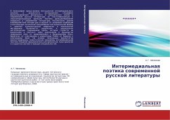 Intermedial'naq poätika sowremennoj russkoj literatury - Miljukova, A. G.