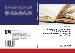 Recepciq tworchestwa Je.T.A.Gofmana w russkoj literature 1-j treti XIXw. - Golova, Xeniya