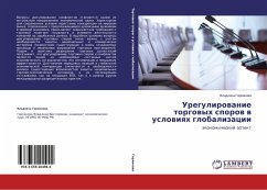 Uregulirowanie torgowyh sporow w uslowiqh globalizacii - Goryainova, Vladlena