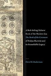 A Best-Selling Hebrew Book of the Modern Era - Ruderman, David B