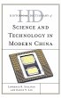 Historical Dictionary of Science and... - Bild 1